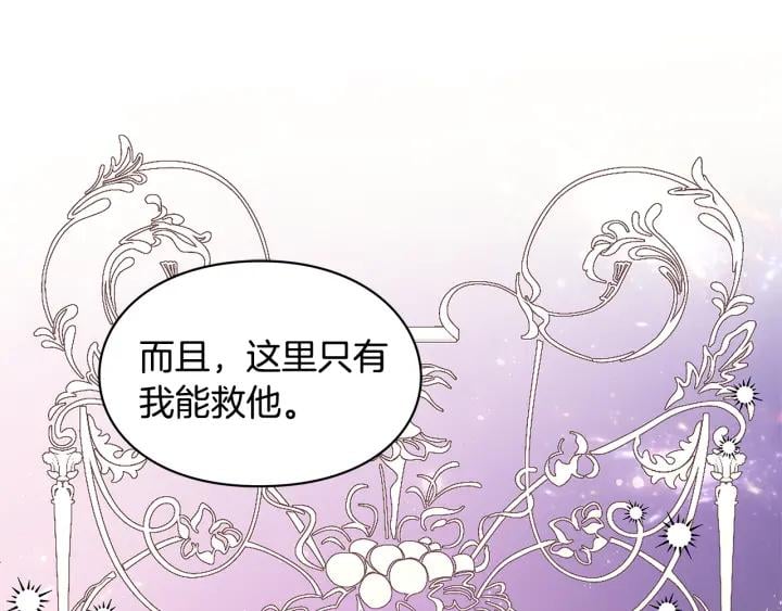 第64话 第一次失误25