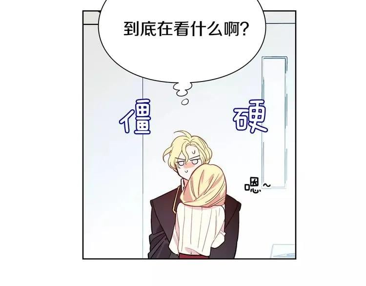 第26话 意外的病人102