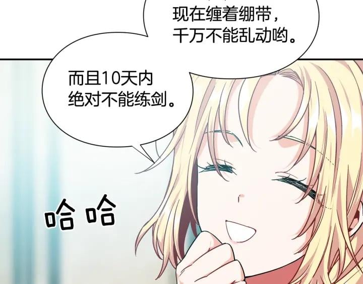 第24话 装病22