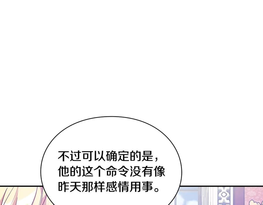 第30话 审判62