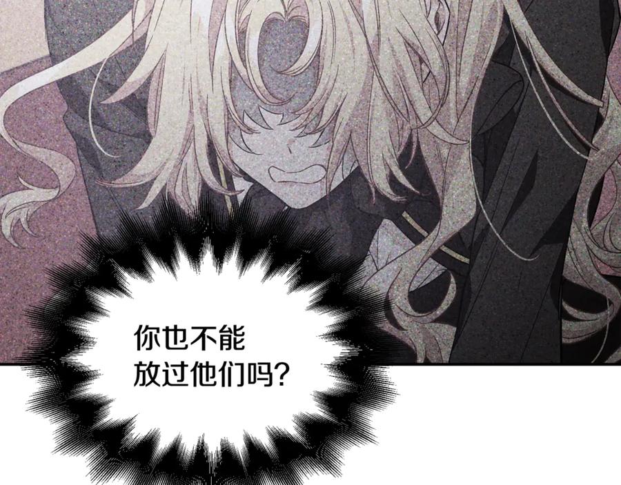 第29话 如何原谅？92