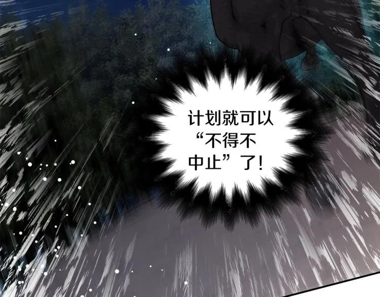 第75话 作战计划65