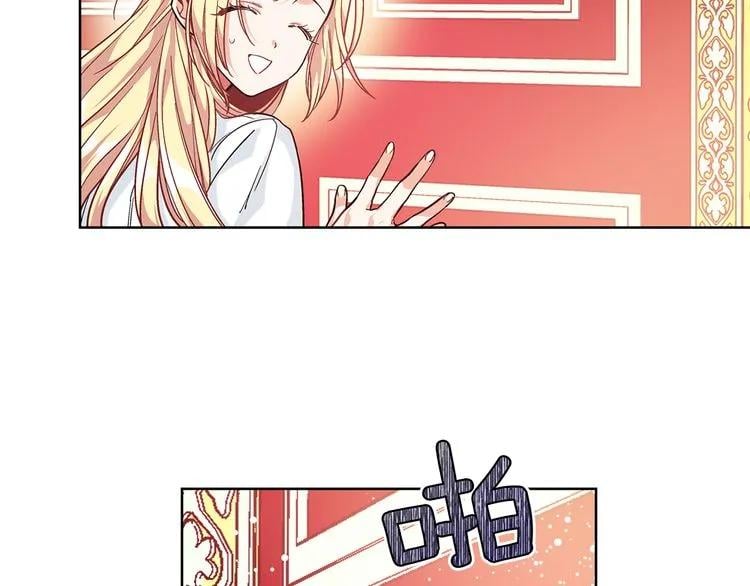 第66话 关禁闭？142