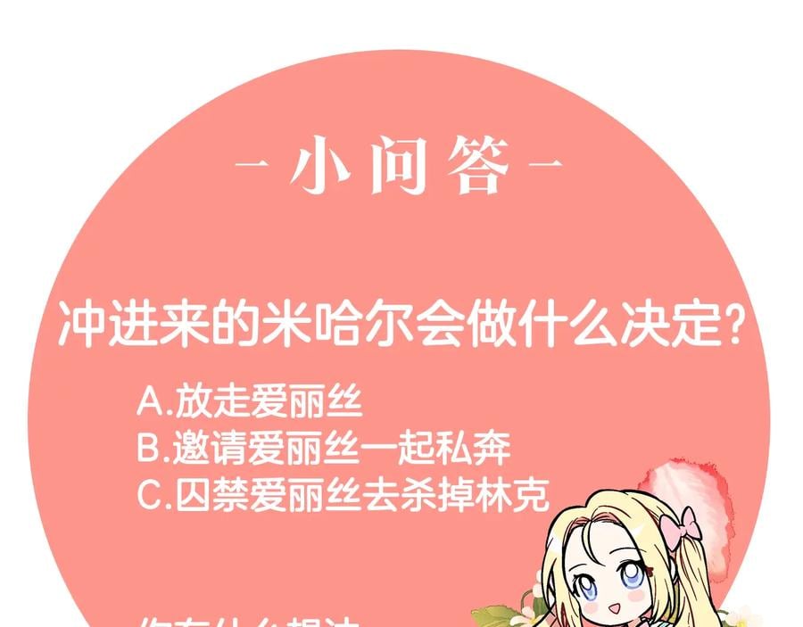第22话 谋杀136