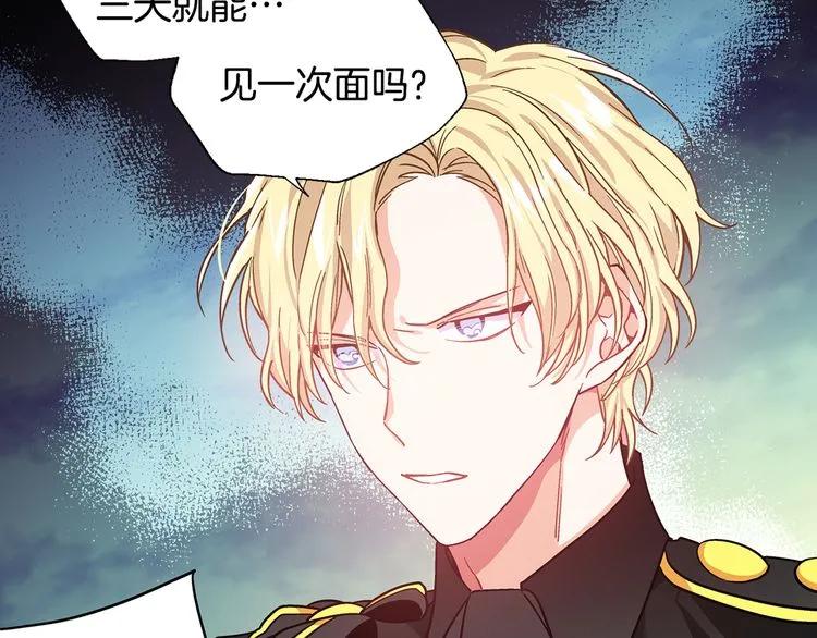 第27话 特殊检查！114