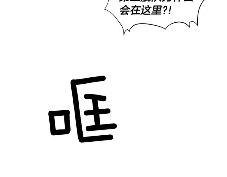 第二季 第11话 约定16