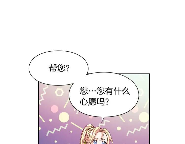 第54话 你笑起来多好看93