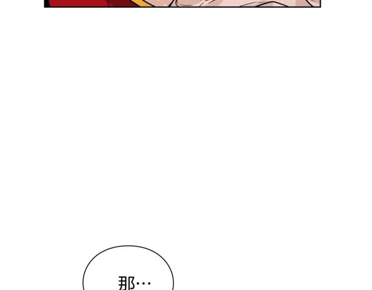 第71话 公私不分！47