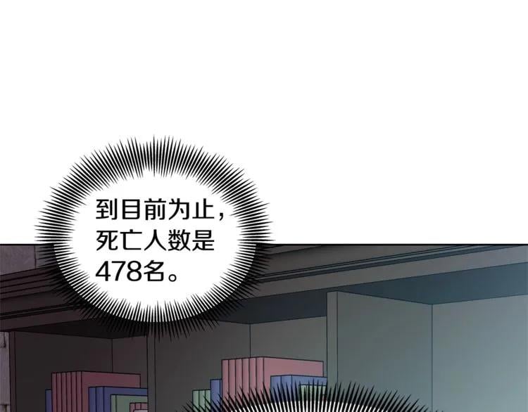 第72话 她是你嫂子78