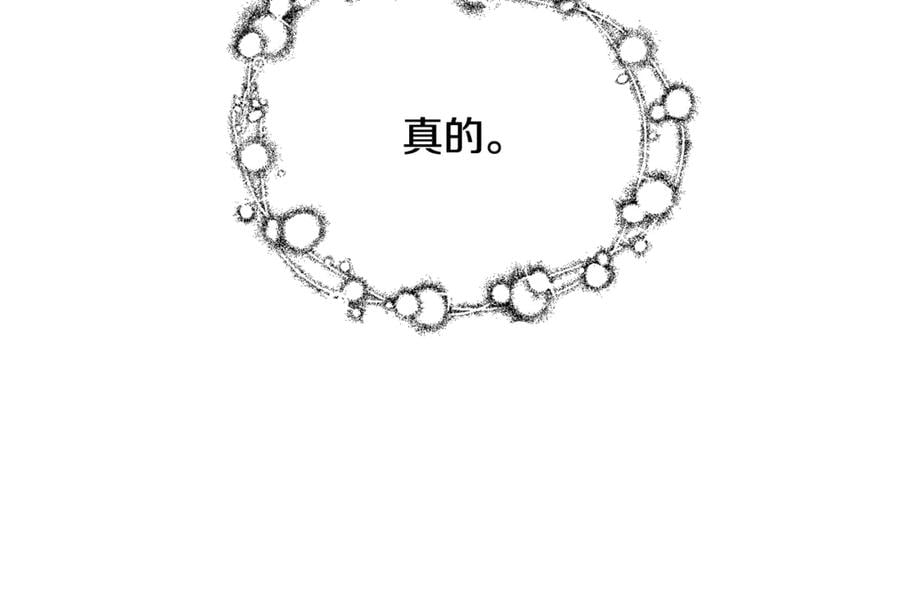 第33话 婚礼119