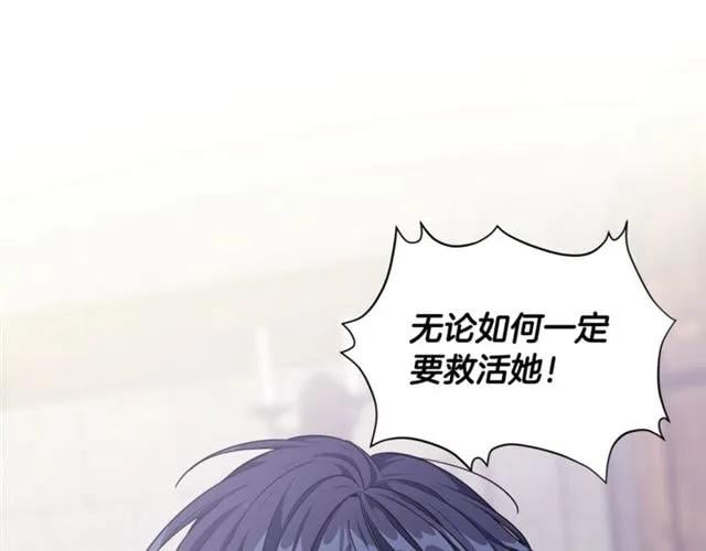 第二季 第9话 谁来主刀？78