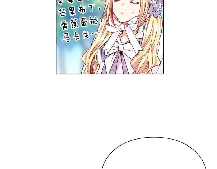 第39话 想见你19