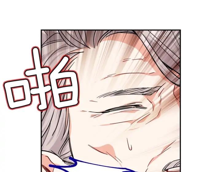 第5话 怎么阻止他？126