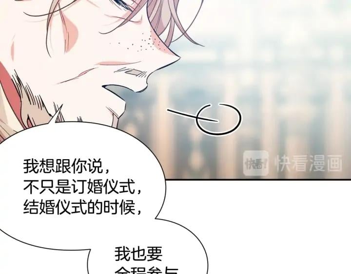 第11话 祝你幸福55