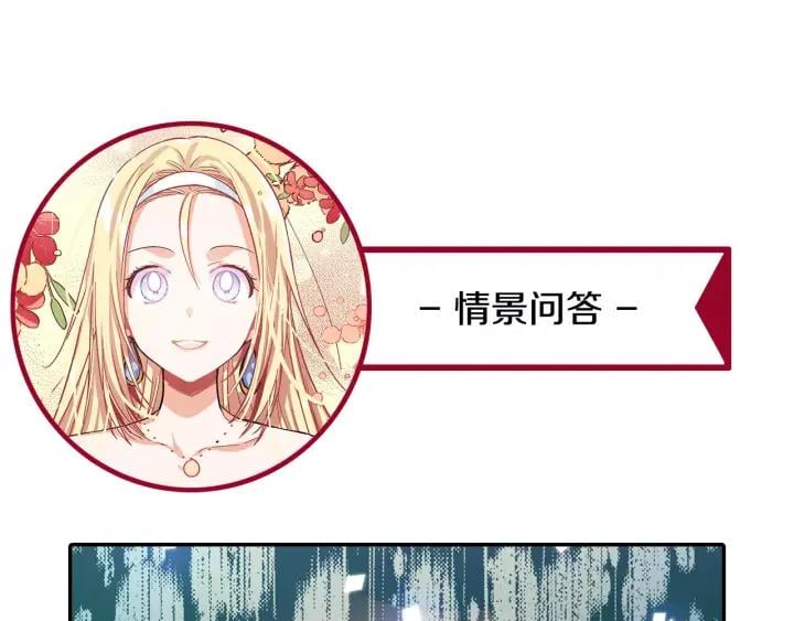 第20话 她好像瘦了？108