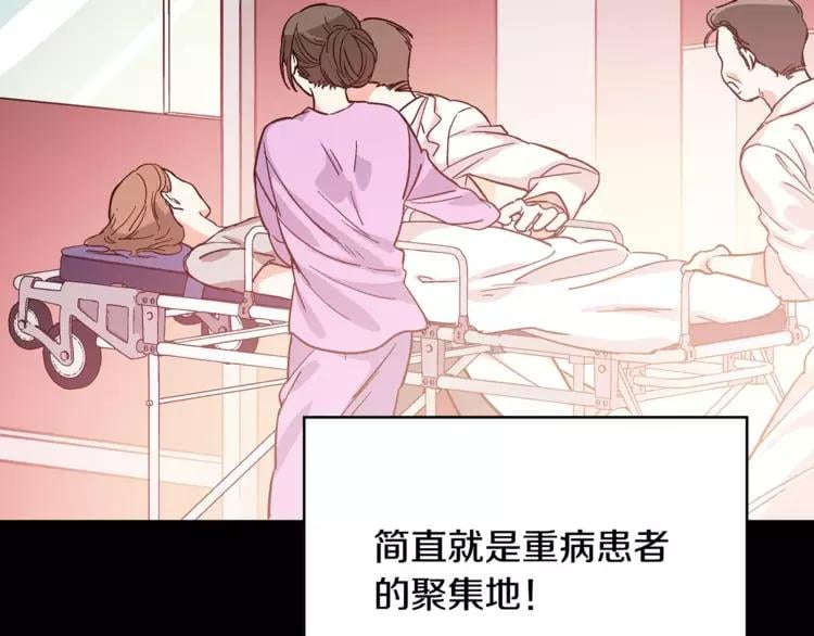 第16话 她是“天才”？86