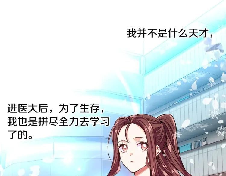 第38话 考试开始89