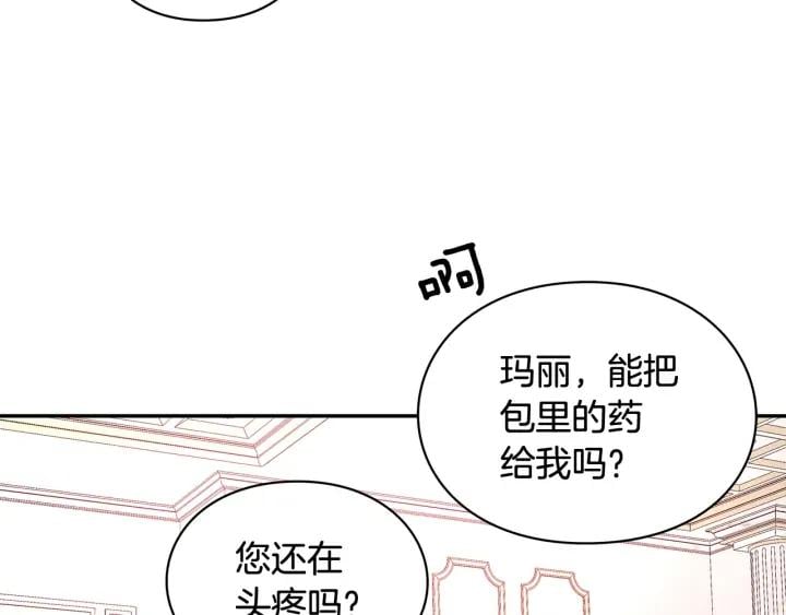 第11话 祝你幸福114