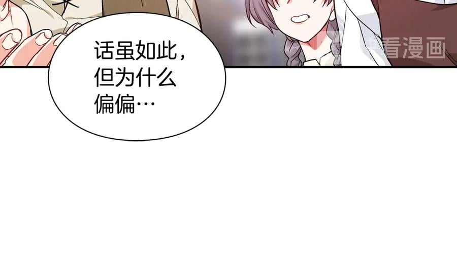 第13话 林克入狱131