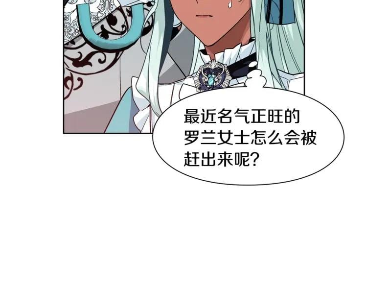 第49话 我想赎罪56