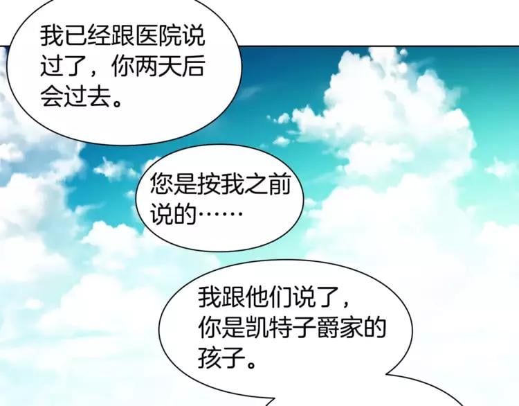 第12话 坏脾气教授30