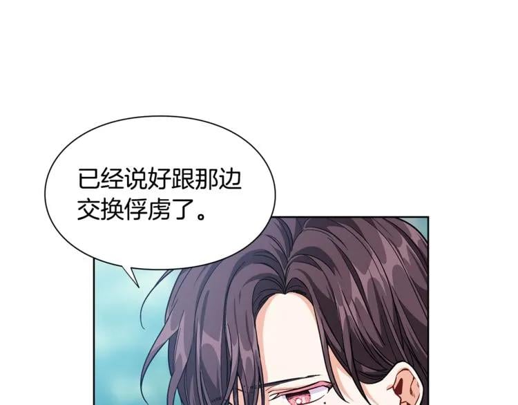 第68话 噩梦108
