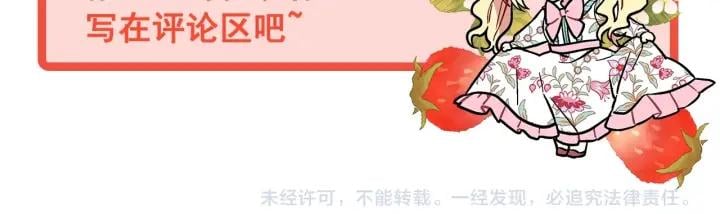 第24话 装病136