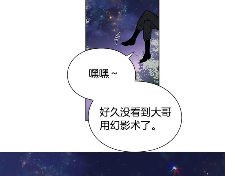 第35话 急救！121