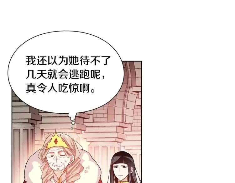 第28话 探听76