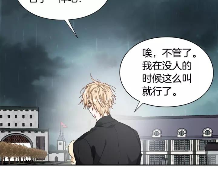 第23话 定情一吻153