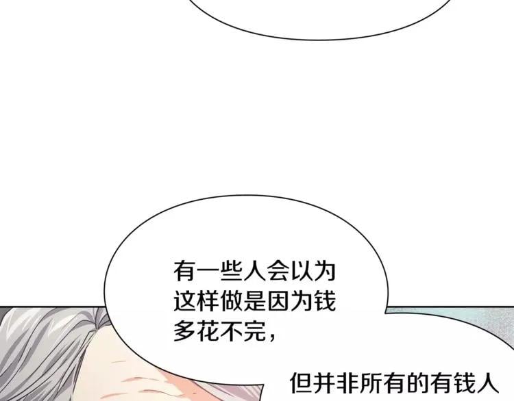第23话 神秘主刀？7