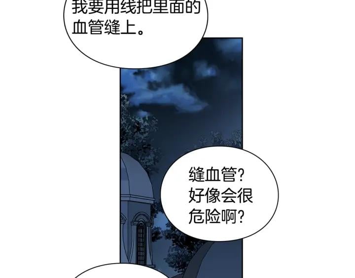 第64话 第一次失误69