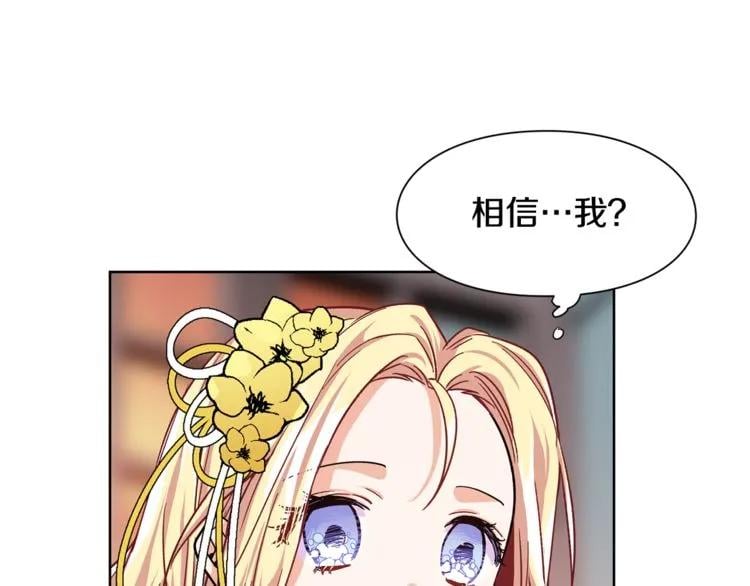第47话 我们出发吧61