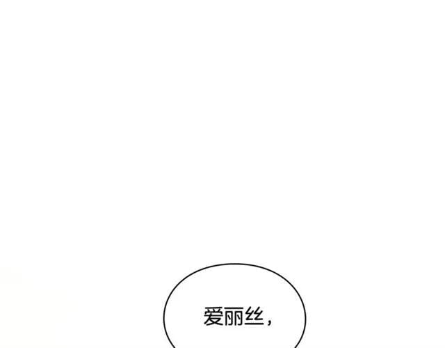 第二季 第17话 结婚请求8