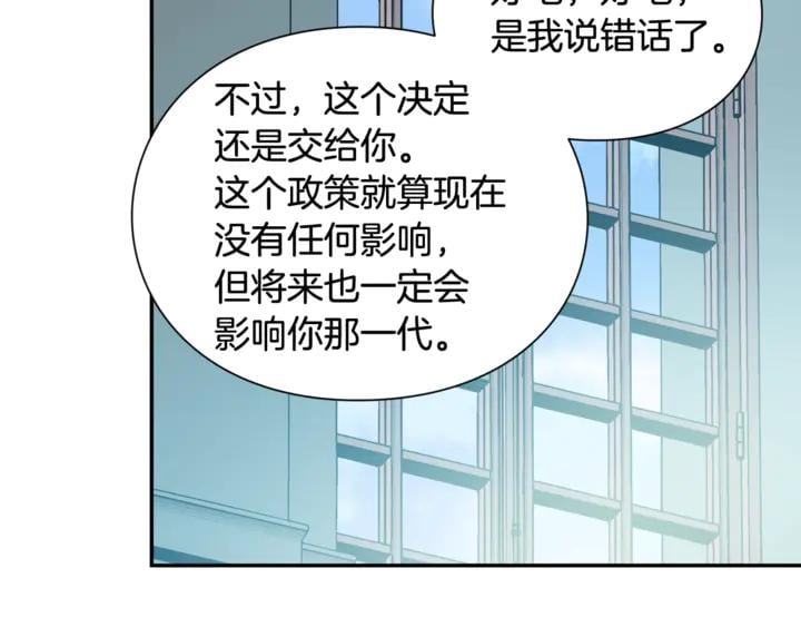 第9话 辛苦了113