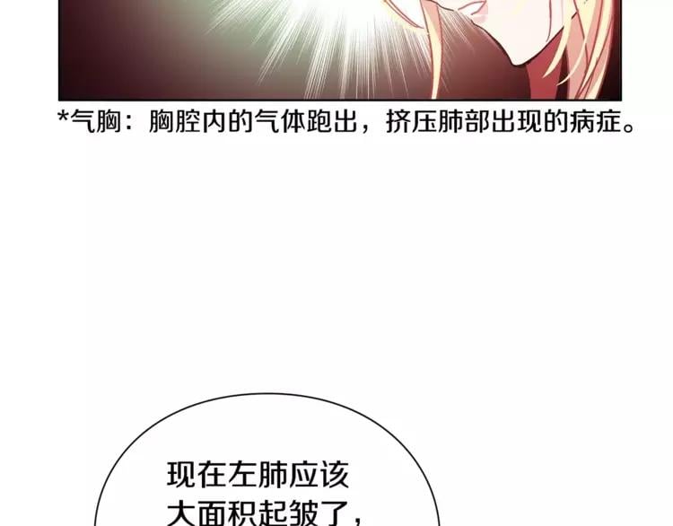 第17话 少女的神力66