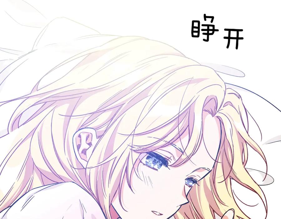 第33话 婚礼72