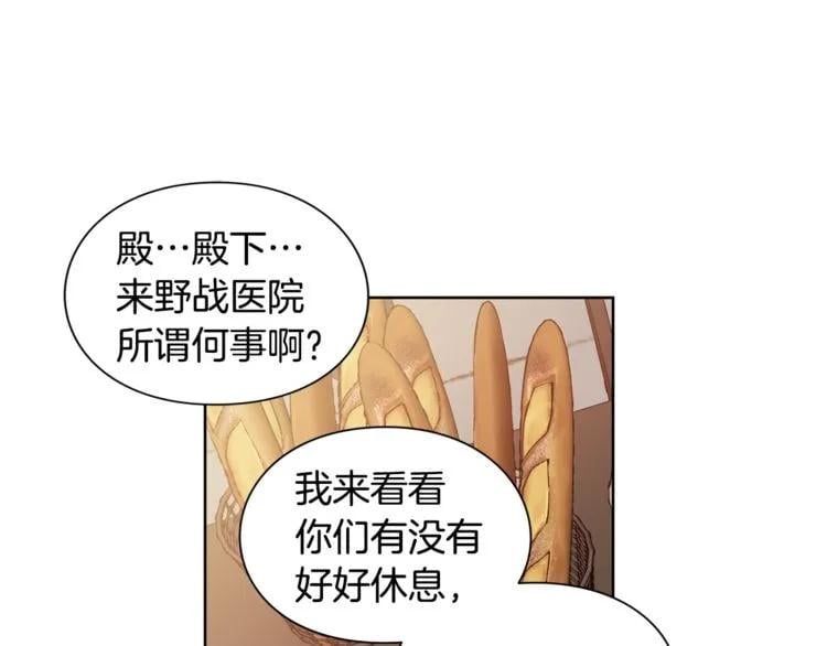 第61话 你留下！93
