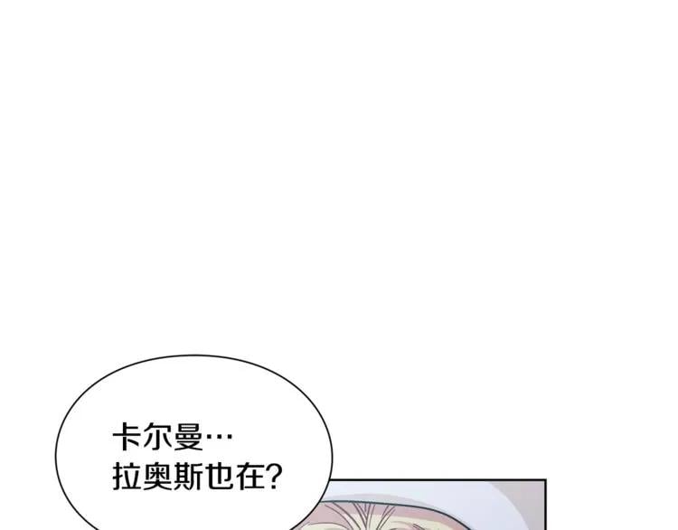 第62话 快救救他！121