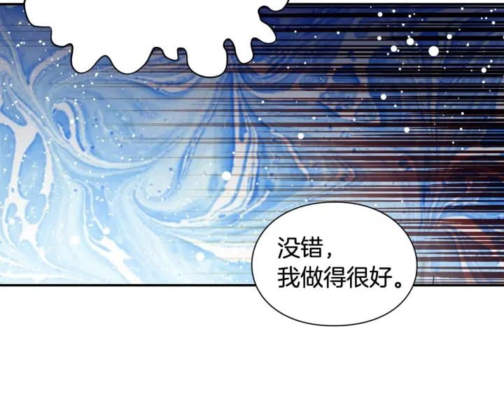 第二季 第5话 魔鬼料理82