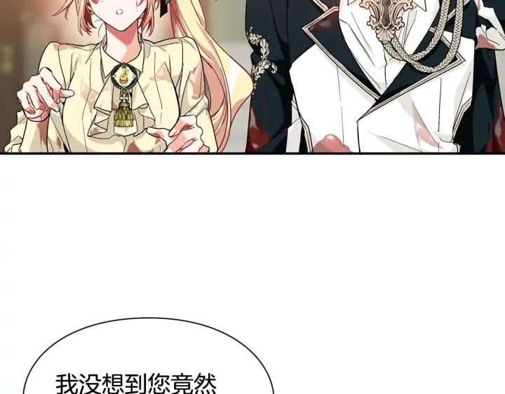 第三季第2话 喝酒5