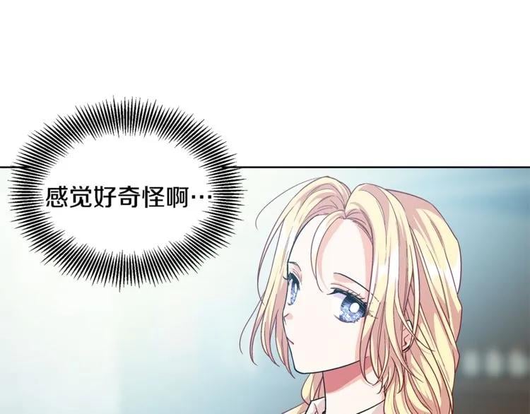 第69话 那份温暖92