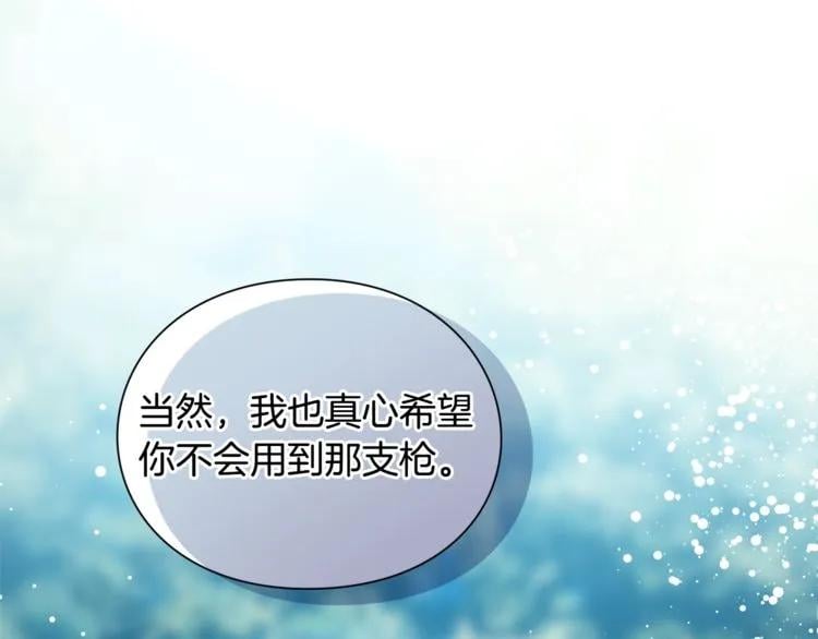 第74话 解决烦恼146