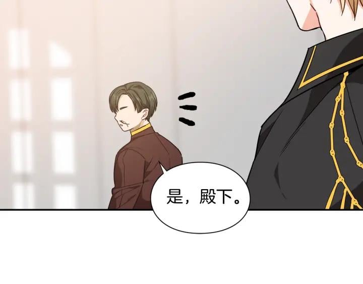 第20话 悲剧的开端25
