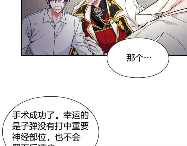 第二季 第9话 谁来主刀？124