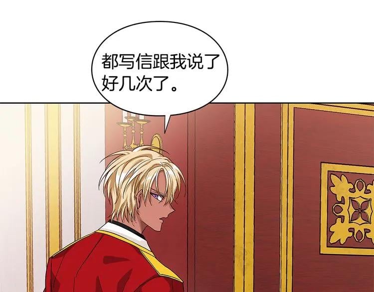 第58话 她与我一样135