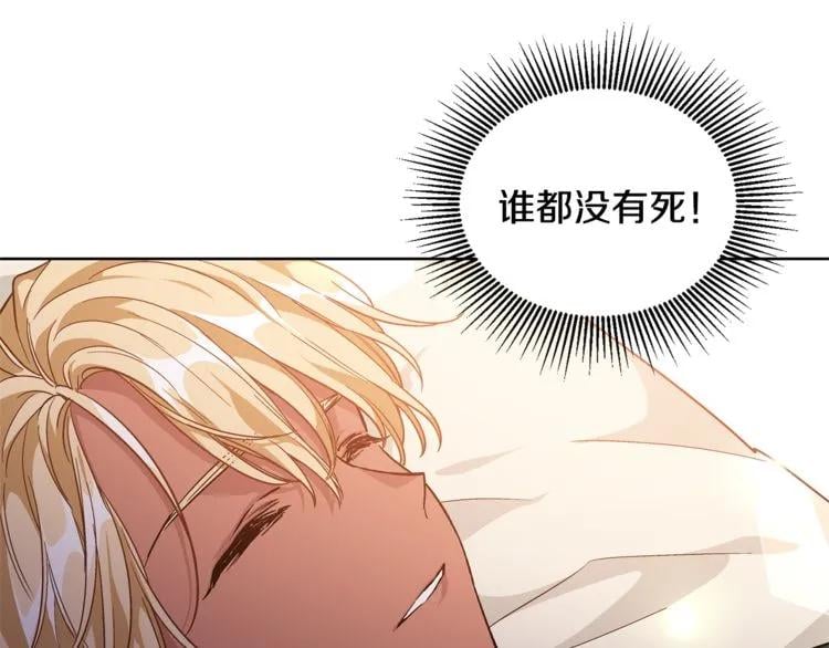 第66话 关禁闭？3