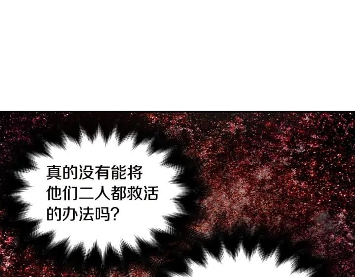 第7话 两难的手术72