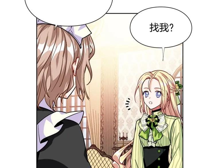 第50话 保护自己的方法83