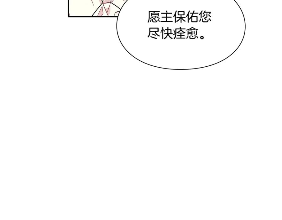 第27话 一生之痛96
